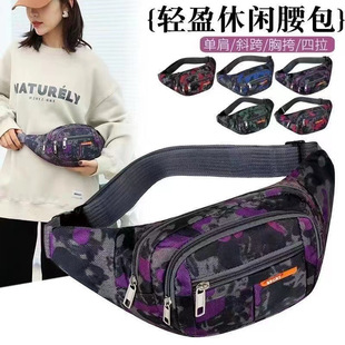男女多层腰包迷彩户外骑行运动包多层收银零钱包防水耐磨手机包潮